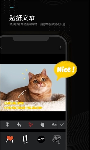 剪映appv19.4.0安卓版