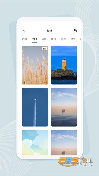 Infinity浏览器下载官方app(支持油猴)v10.0.14官方版