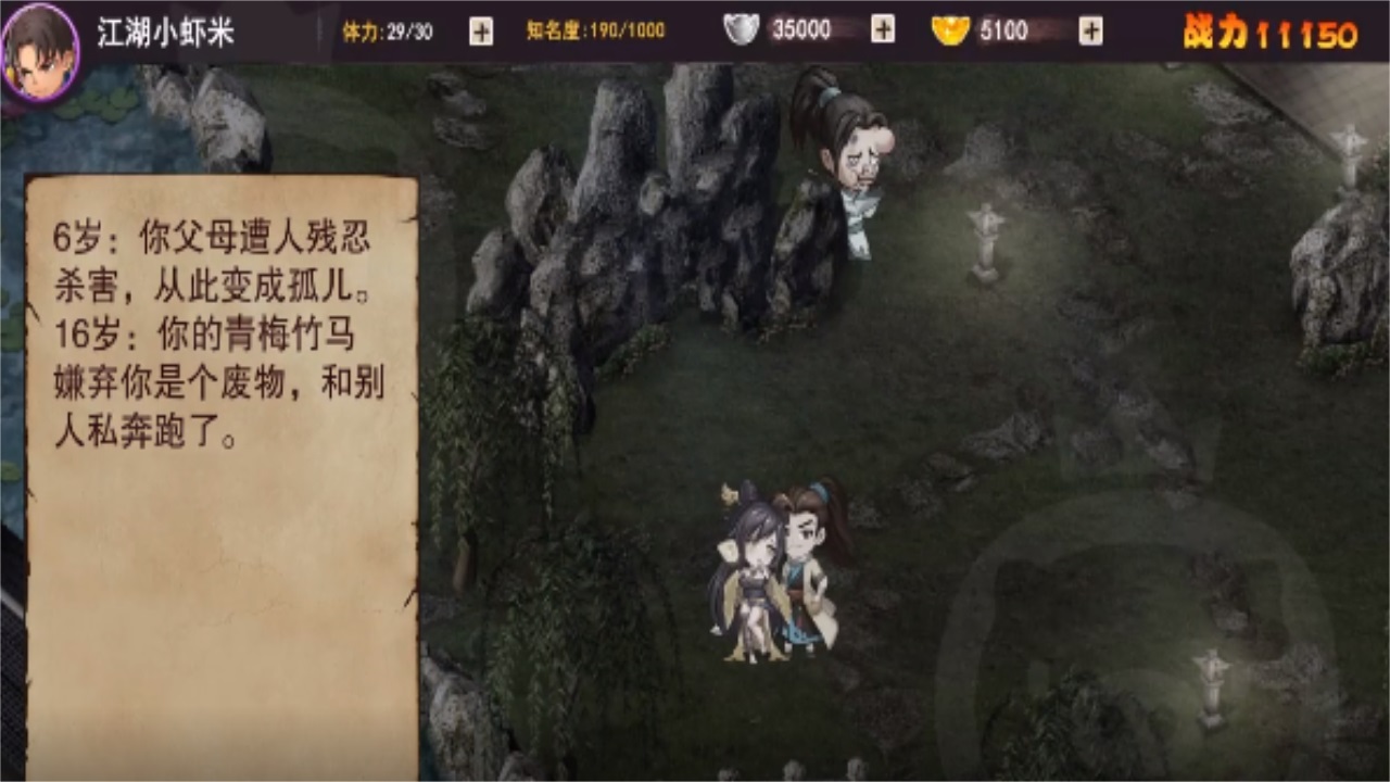了不起的模拟器手机版 3.0最新版