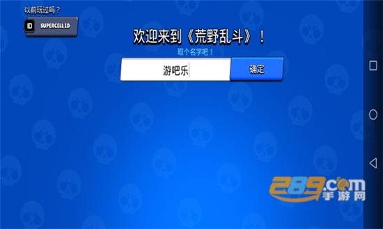 2022Null’s Brawl最新破解版v42.356 最新版