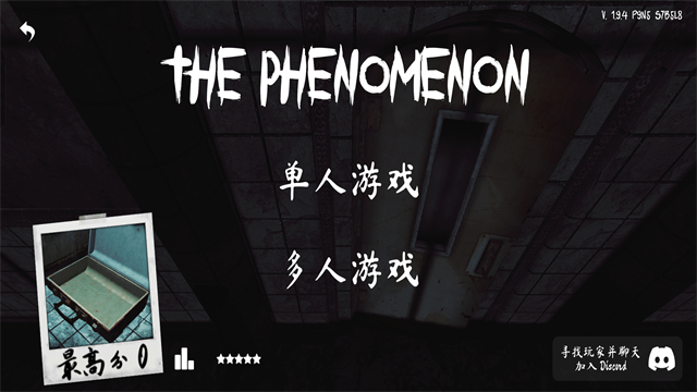 ThePhenomenon