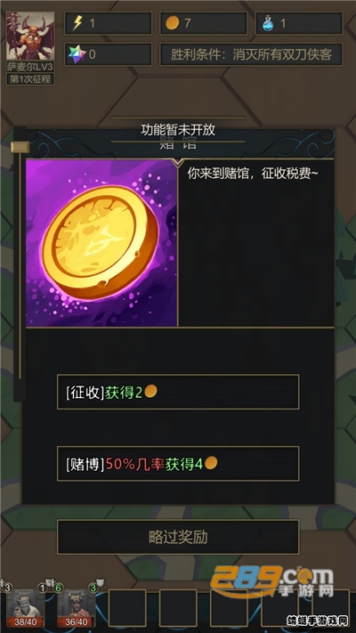 小小魔法帝国破解版无限资源v1.0安卓版