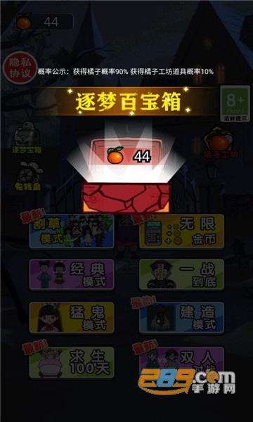 小姐姐历险记破解版下载免广告最新版v1.0最新版
