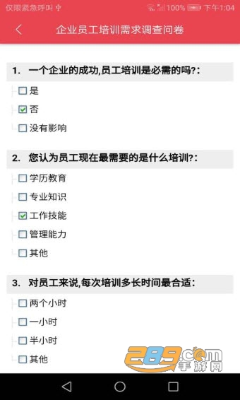 赏乐帮APPv2.5.1