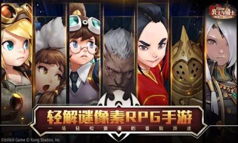 坎特伯雷公主与骑士app