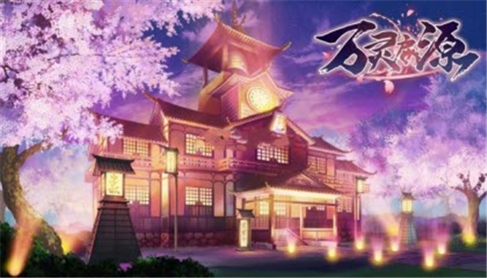 万灵启源破解版 万灵启源破解版