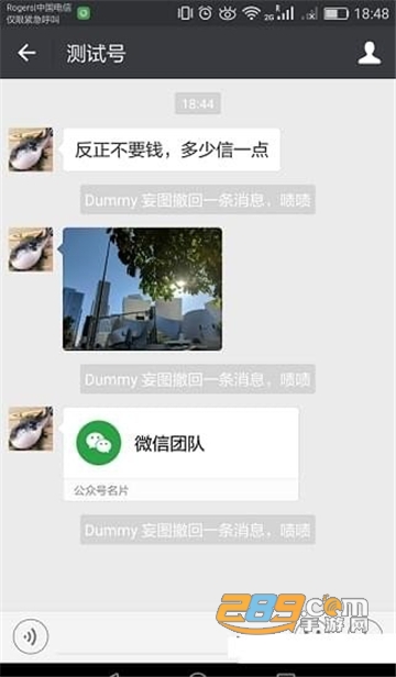 微信增强插件1.9.3最新版下载安卓版v1.9.3安卓版