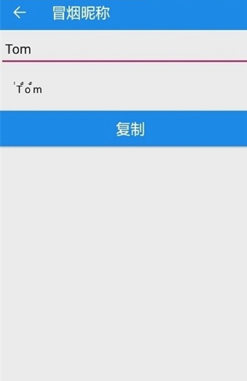 BTool工具箱APPv1.0安卓版