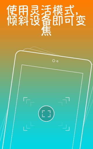 Horizon Camera相机
