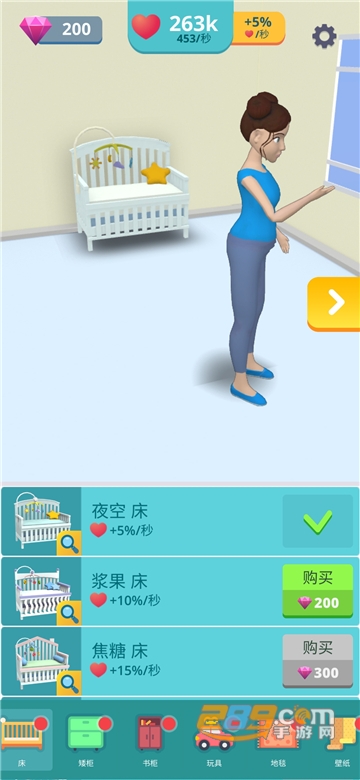 生娃模拟器下载2022无限钻石破解版v1.0.1安卓版