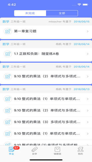 数学邦