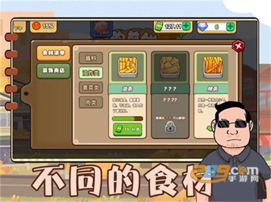 可口的煎饼美味的煎饼破解版无限金币v1.0.0安卓版