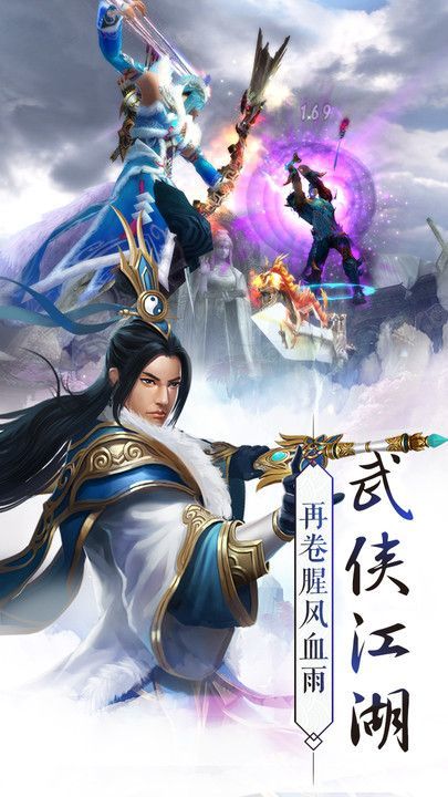 剑影决app