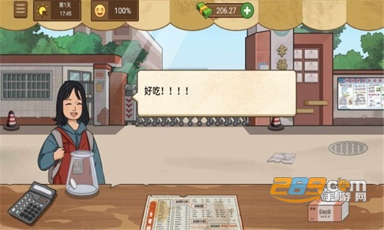 我的煎饼摊无限金币下载无广告2023免费最新版v2.0.1安卓最新版