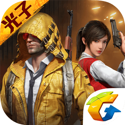 2019和平精英无限刷点券器1.0无限点卷版