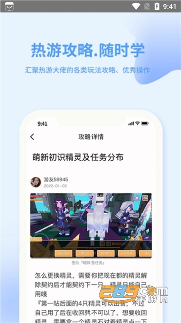捞金乐园盒子APP安卓免费版v2.0.0安卓版