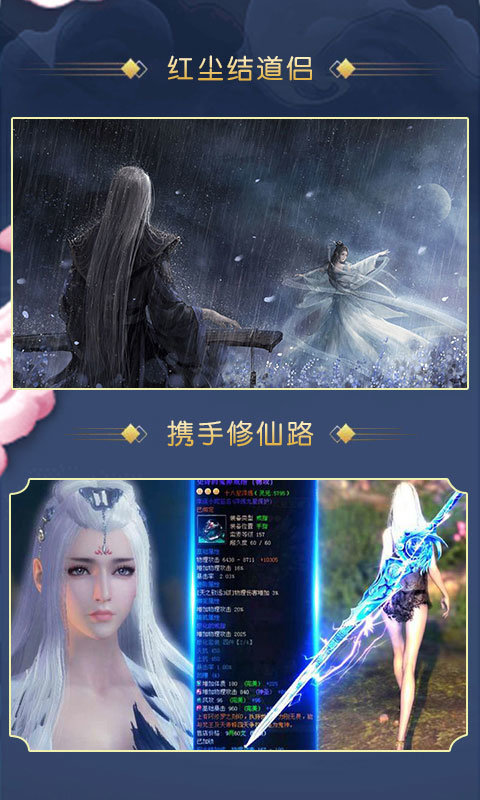 神兵风云app