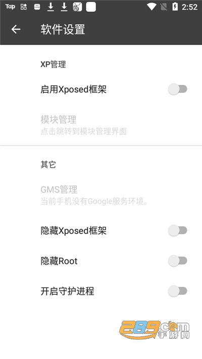 blackbox32位版本黑盒v2.1.0官方版