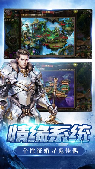 黎明战魂APP