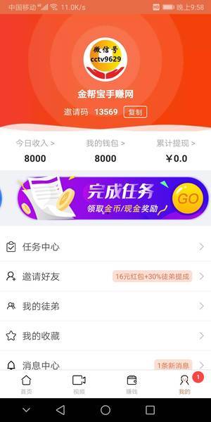 极简资讯