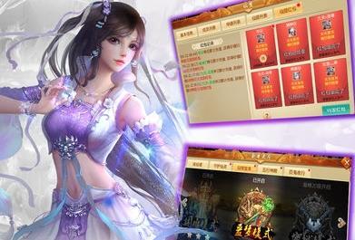 情剑奇缘安卓版app