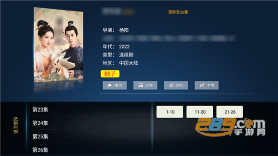 柚子tv电视版5.0下载最新免费版v5.0安卓版
