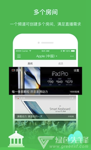 YY云集(YY云集办公app)V1.3.5 安卓版