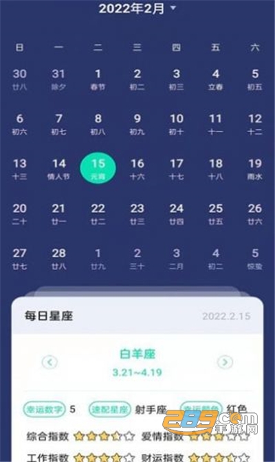 全能工具宝app免费版v1.1最新版