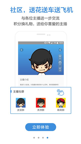 引力盒子
