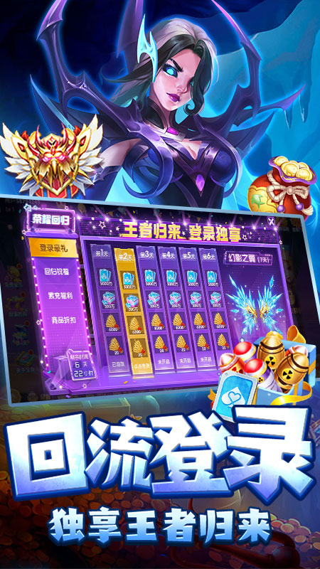 欢乐捕鱼人最新版 1.0.0安卓版