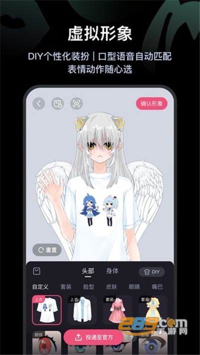 哔哩哔哩必剪app官方最新版下载v2.14.0手机版