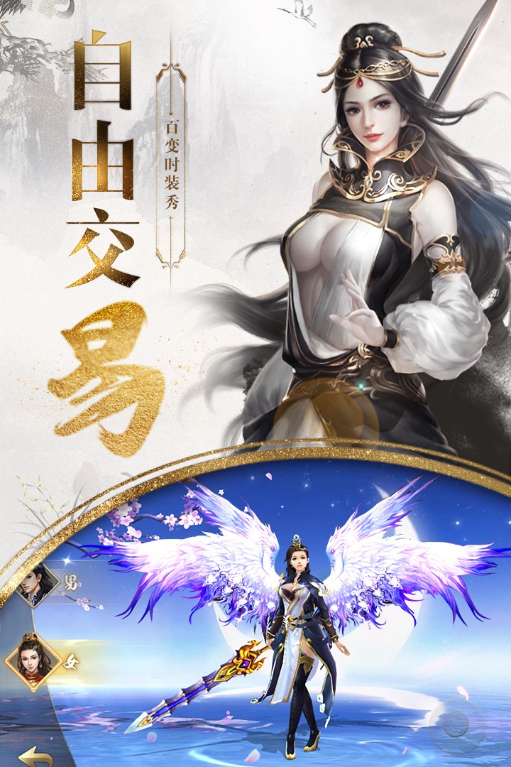 武侠刃最新版