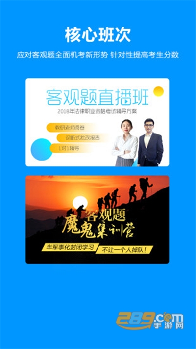 独角兽教育app官方安卓版下载v4.6.4最新版
