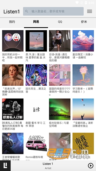 listen1 app安卓下载中文免费版v1.7官方安卓版