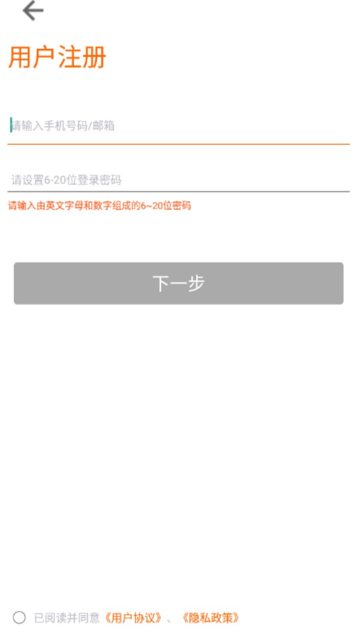 易视看手机app 5.3.15.3安卓版