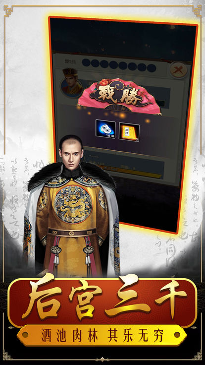 王爷太凶猛