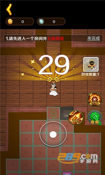 西游躺平传破解版免广告最新版v1.0最新版
