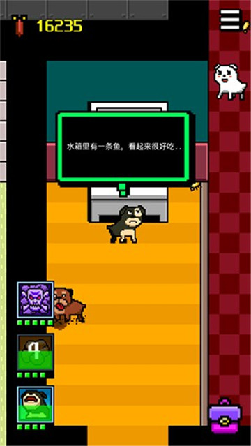 我变成了狗2中文破解版v1.05安卓版