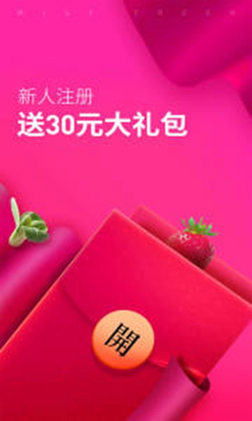 每日优鲜APPv 8.9.1