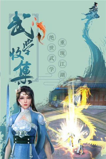 大宋少年志手游v1.1.0安卓版