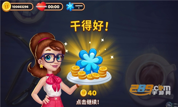 2022Manor Cafe庄园咖啡厅破解版无限星星最新版本v1.237.23免费版