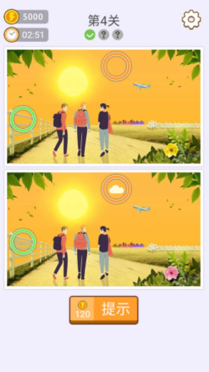 找七找八游戏
