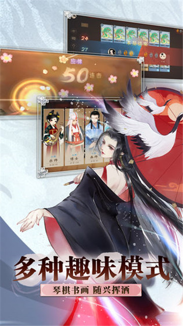 轩辕剑之龙舞云山手游测试版v1.10.0
