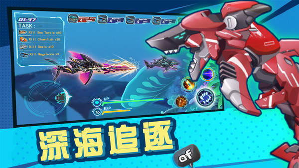 机械鲨模拟器 1.1安卓版