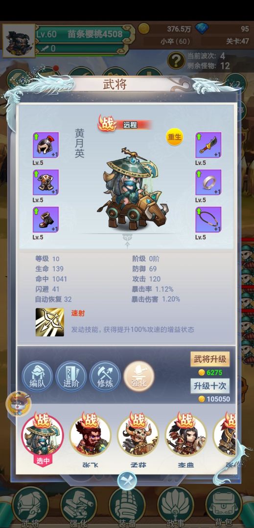 凤凰座出击游戏 3.2.6版本