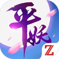 平妖传OLAPP