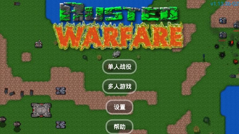 铁锈战争海军霸业