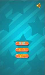 夏日连连看手游