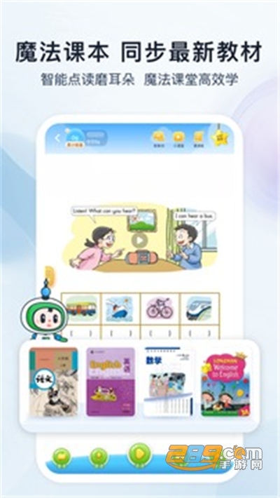 沪学习app官方下载2022最新版本v7.1.2安卓版