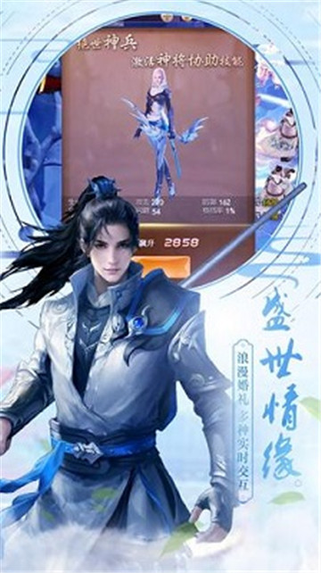 太乙封魔录手游v1.0.0安卓版